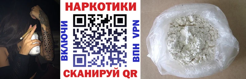 Купить наркотики цена Болохово Канабис КОКАИН A-PVP ГАШИШ