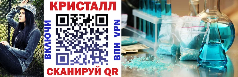 Амфетамин VHQ Болохово