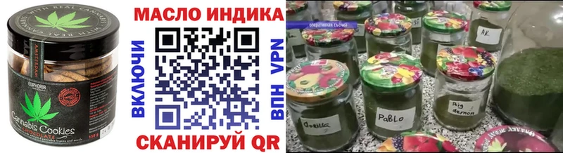 Cannafood марихуана  Болохово 