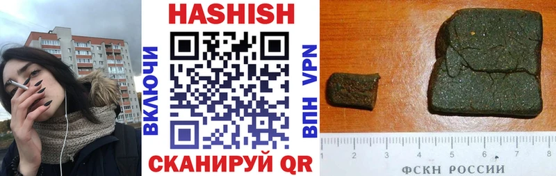 Гашиш гашик  купить   Болохово 