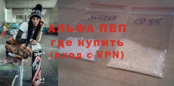 скорость mdpv Балахна