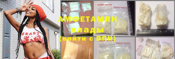 метамфетамин Баксан