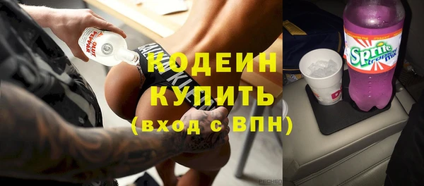 наркотики Балабаново