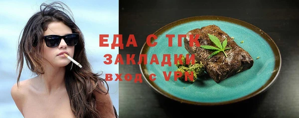 метамфетамин Баксан