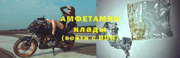 метамфетамин Баксан