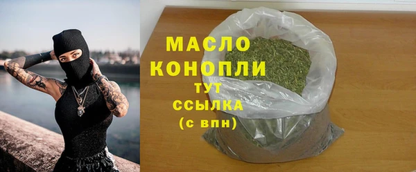 скорость mdpv Балахна