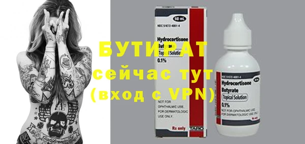 амф Арсеньев