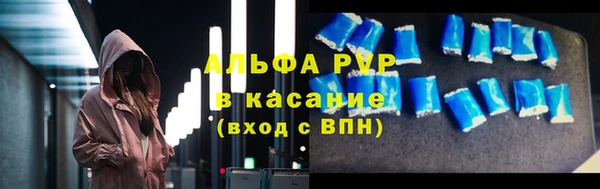 скорость mdpv Балахна