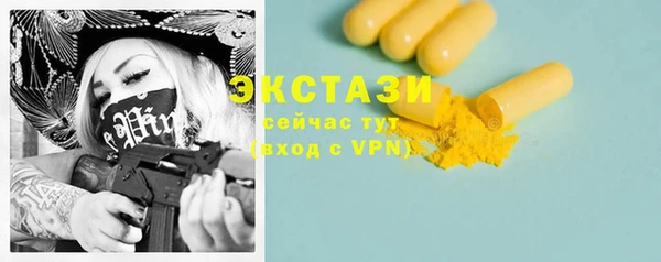 наркотики Балабаново
