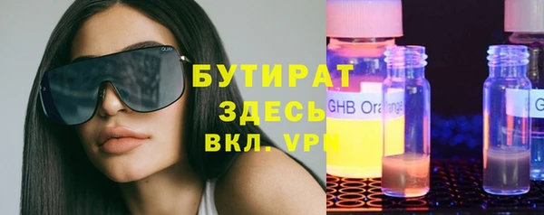 наркотики Балабаново