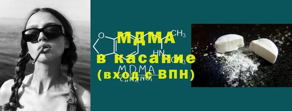 скорость mdpv Балахна