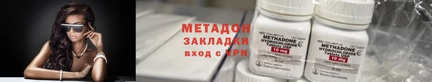 метамфетамин Баксан