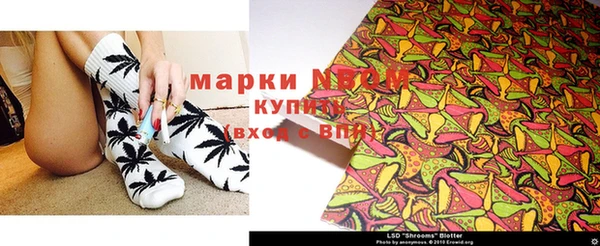 наркотики Балабаново