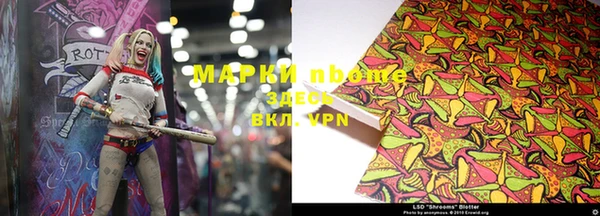 скорость mdpv Балахна