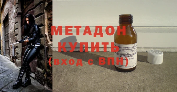 метамфетамин Баксан