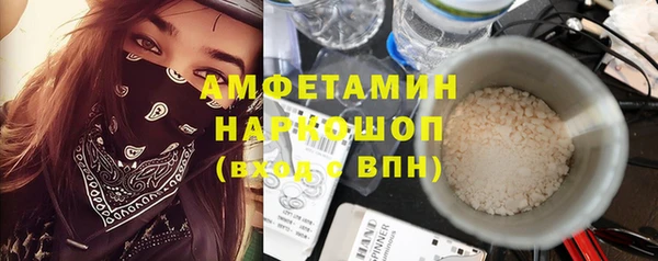 метамфетамин Баксан