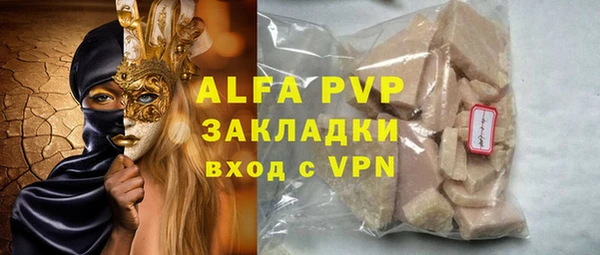 скорость mdpv Балахна