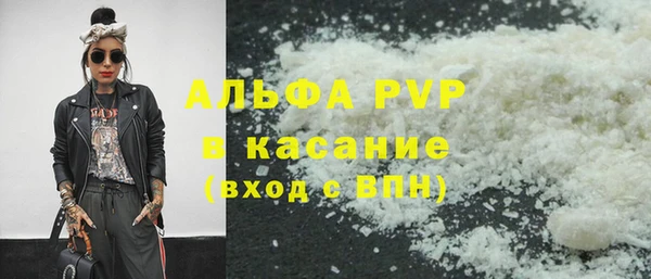 метамфетамин Баксан