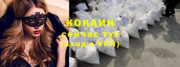 метамфетамин Баксан