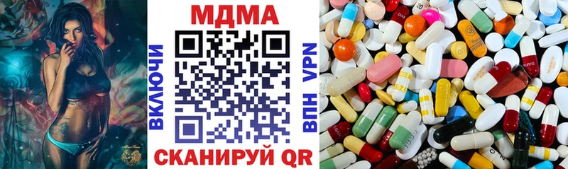 МДМА Molly  Болохово 