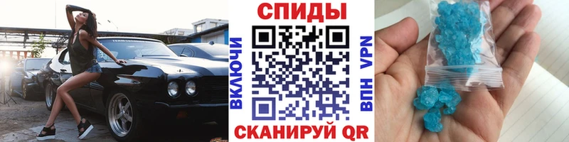 Метамфетамин винт  где найти   Болохово 