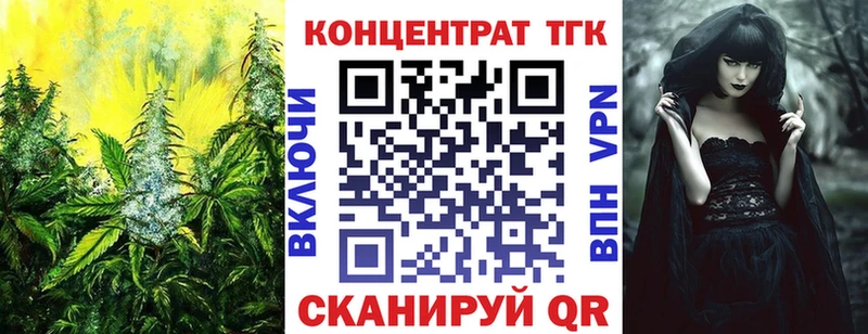 где можно купить наркотик  Болохово  Дистиллят ТГК вейп 