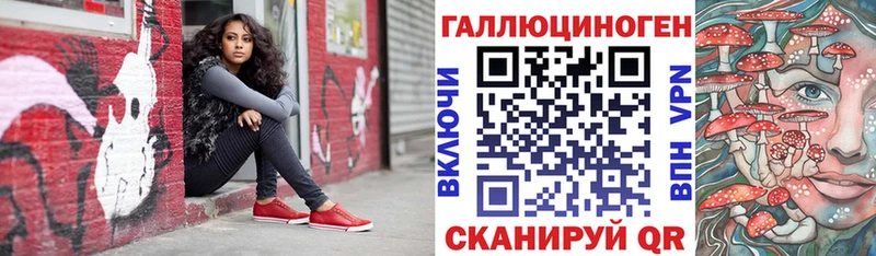 Галлюциногенные грибы прущие грибы  Болохово 