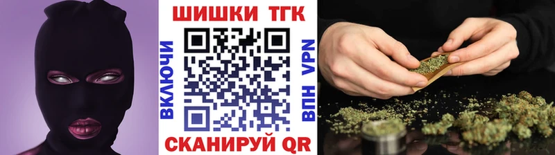 Бошки марихуана гибрид  ссылка на мегу вход  Болохово  где найти наркотики 